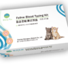 Feline Blood Typing Kit for Cats | Rapid Veterinary Blood Type Test