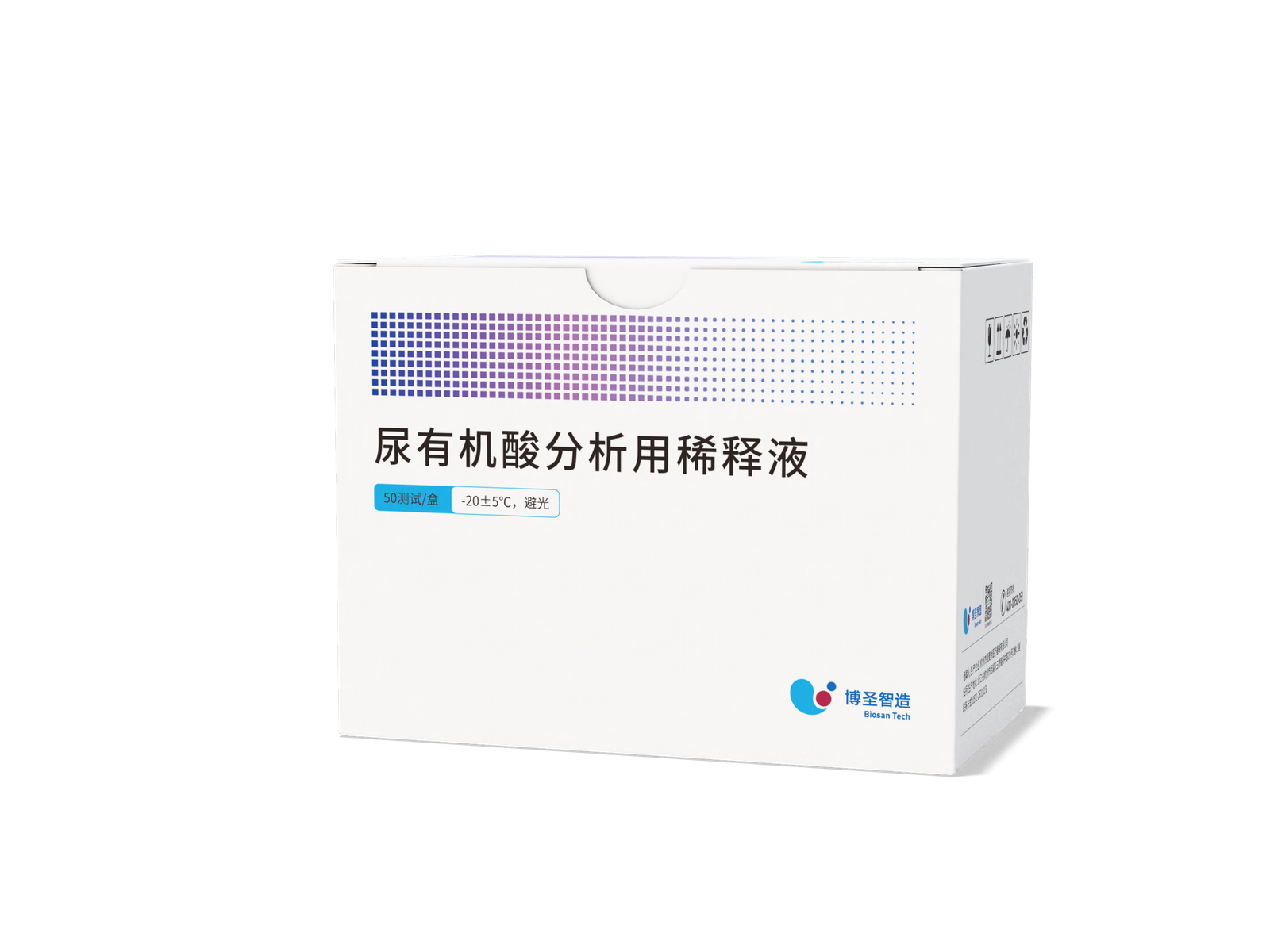Urine Organic Acid Analysis Kit(GC-MS & Derivatization) 1 Urine Organic Acid Analysis Kit(GC-MS & Derivatization)