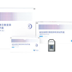 Chromosomal Copy Number Variation Detection Kit (Microarray-Based Method) CMA CYTOSCAN affymetrix