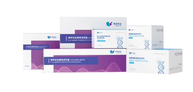 Biosan