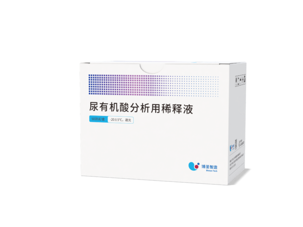 Urine Organic Acid Analysis Kit(GC-MS & Derivatization) 1 Urine Organic Acid Analysis Kit(GC-MS & Derivatization)