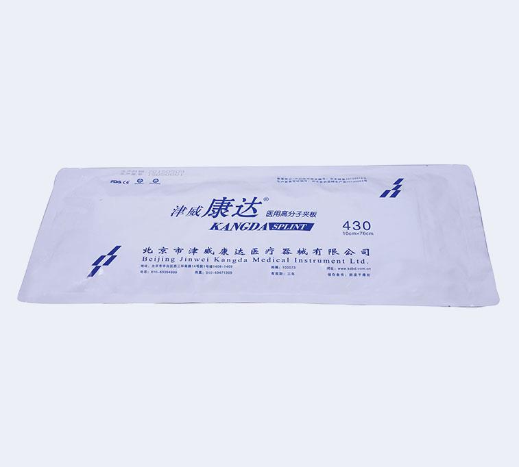 Fiberglass Splint 2 Fiberglass Splint - Image 2