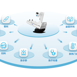 Browiner PerfoX 7500 Multi-functional Digital X-ray System