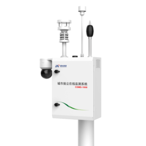 CDMS-1000 Dust Monitoring System