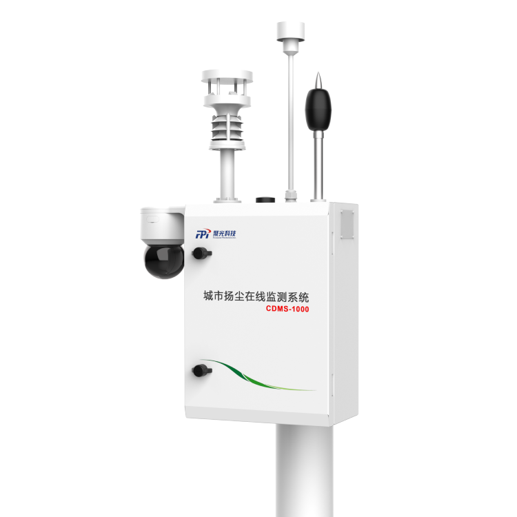 CDMS-1000 Dust Monitoring System 1 CDMS-1000 Dust Monitoring System