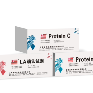 Sunbiote Anticoagulant Treatments Anti-Xa Reagent Kits – SUNBIO Compatible