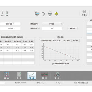 Sunbiote UP5500 coagulation analyzer
