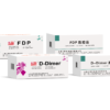 Sunbiote Fibrinolytic System D-Dimer·FDP Reagent Kits – Werfen Compatible