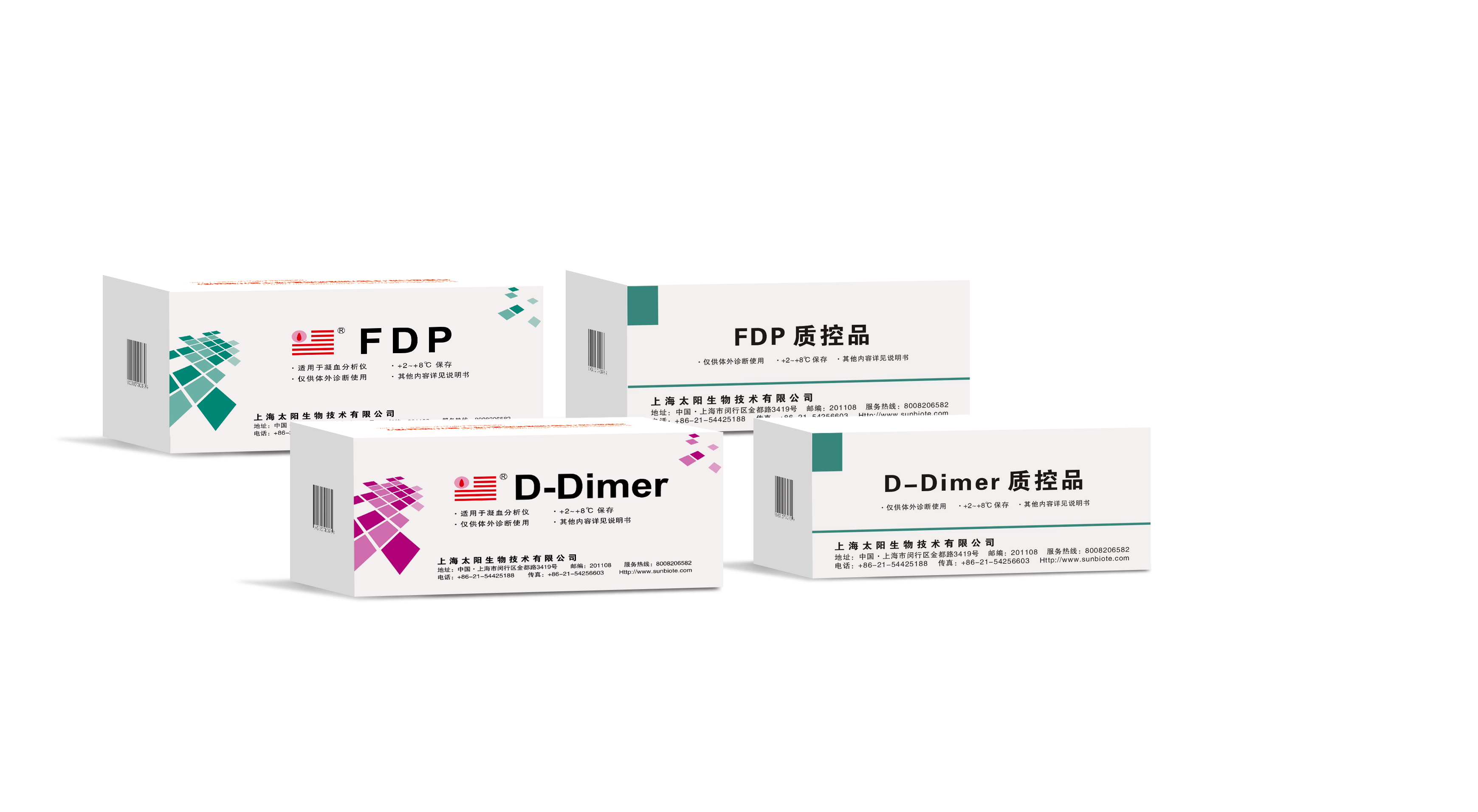 Sunbiote Fibrinolytic System D-Dimer·FDP Reagent Kits – SUNBIO Compatible 1 Sunbiote Fibrinolytic System D-Dimer·FDP Reagent Kits – SUNBIO Compatible