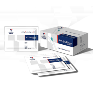 ATP Quick Swab