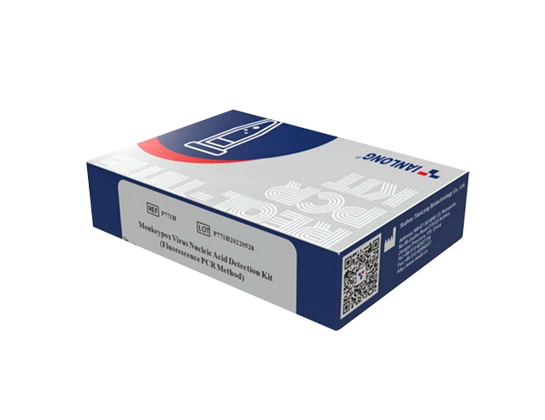 Monkeypox Virus Nucleic Acid Detection Kit 4 Monkeypox Virus Nucleic Acid Detection Kit - Image 4