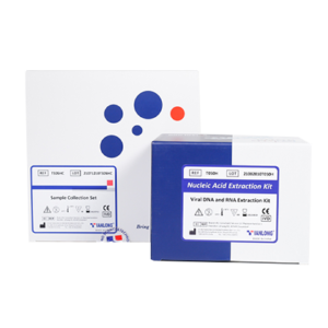 FFPE Genomic DNA Extraction Kit