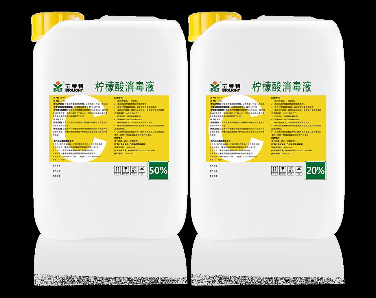 Biolight Citric Acid Disinfectant 1 Biolight Citric Acid Disinfectant