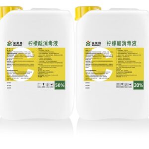 Biolight Citric Acid Disinfectant