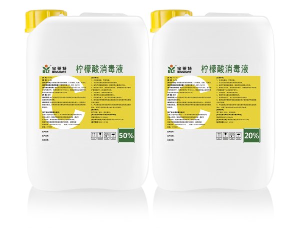 Biolight Citric Acid Disinfectant 2 Biolight Citric Acid Disinfectant - Image 2