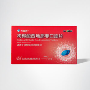 Kelun Sildenafil Citrate Oral Disintegrating Tablets