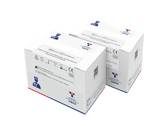 Neisseria Meningitidis Nucleic Acid Detection Kit (Fluorescence PCR Method) P063-563H 2 Neisseria Meningitidis Nucleic Acid Detection Kit (Fluorescence PCR Method) P063-563H - Image 2